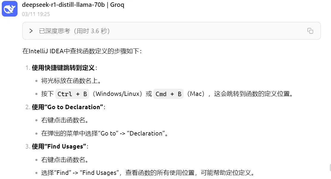 image-20250311192657648
