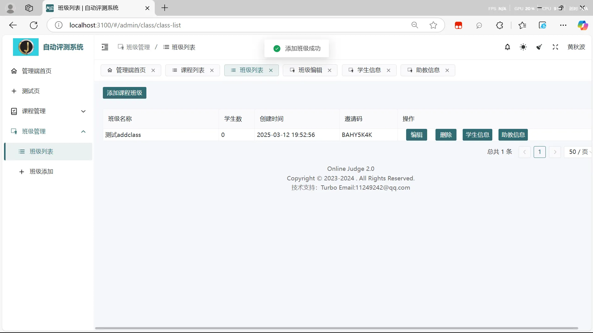 image-20250312195306321